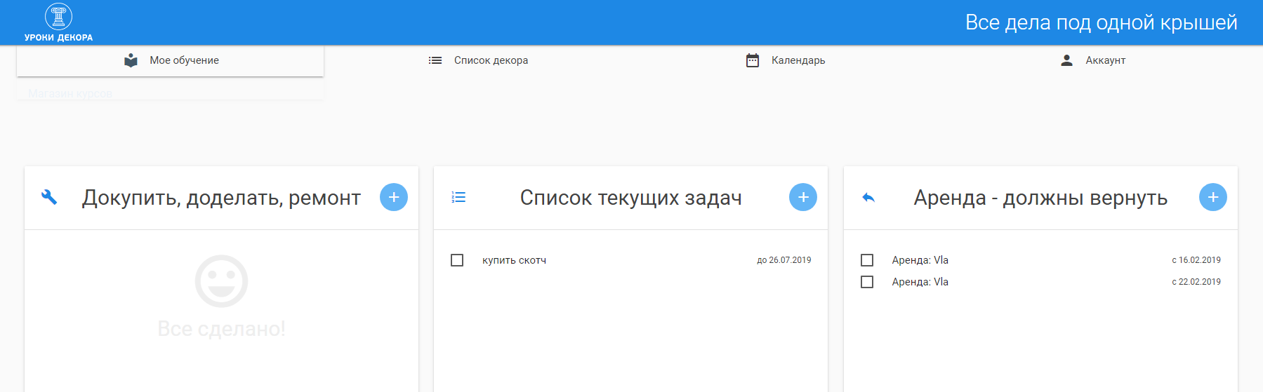 Редактируемая таблица инвентаря с уровнями запасов, деталями продуктов и ценами.