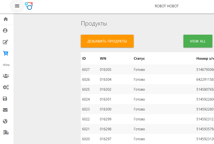 Produktų puslapis